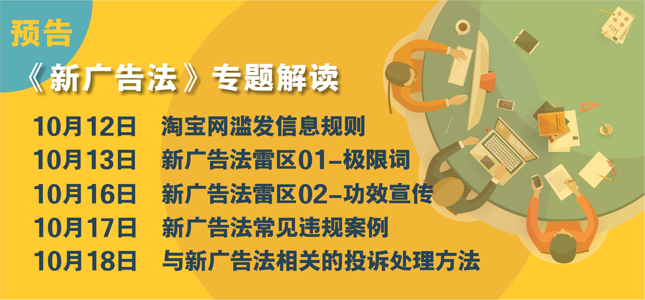 淘宝详情模板素材-淘宝详情模板模板-淘宝详情模板图片免费下载-设图网